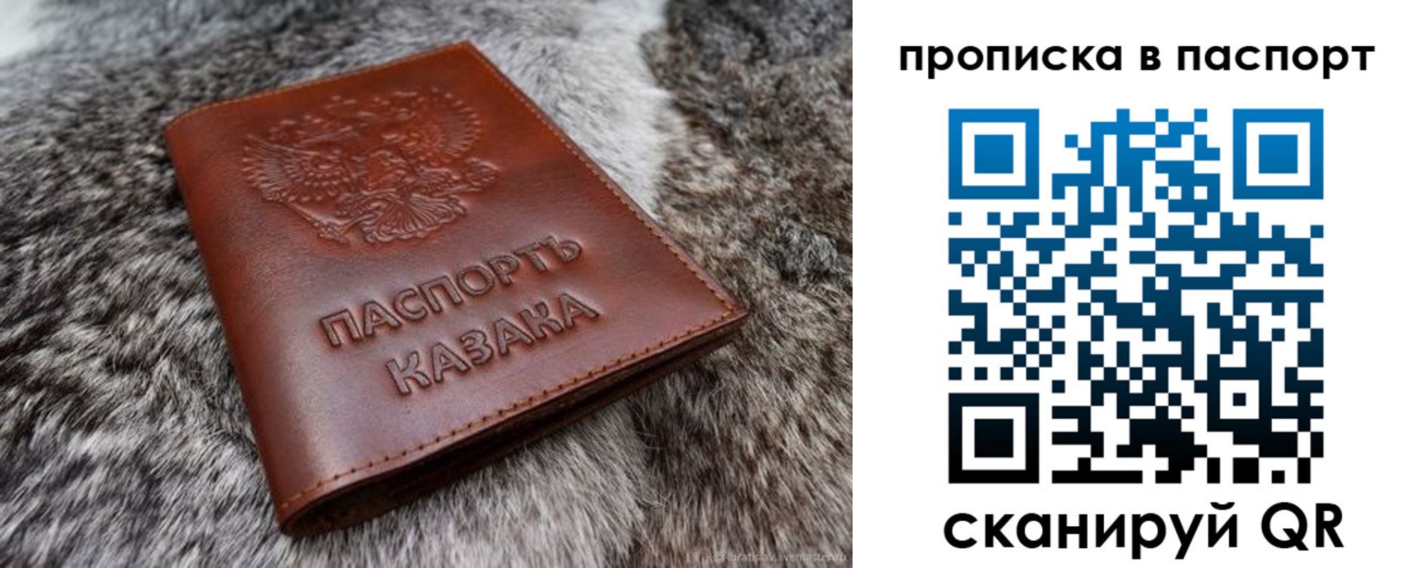 миграционный учет в Армянске