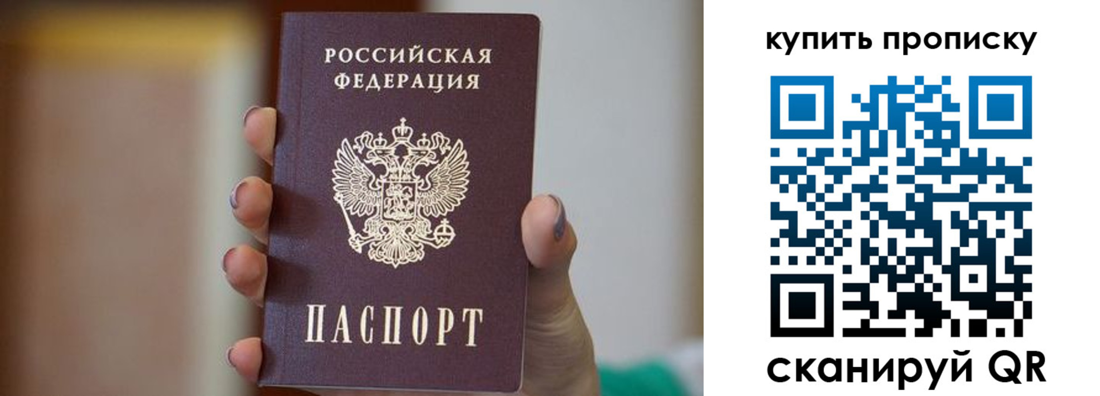 найти адрес прописки в Армянске