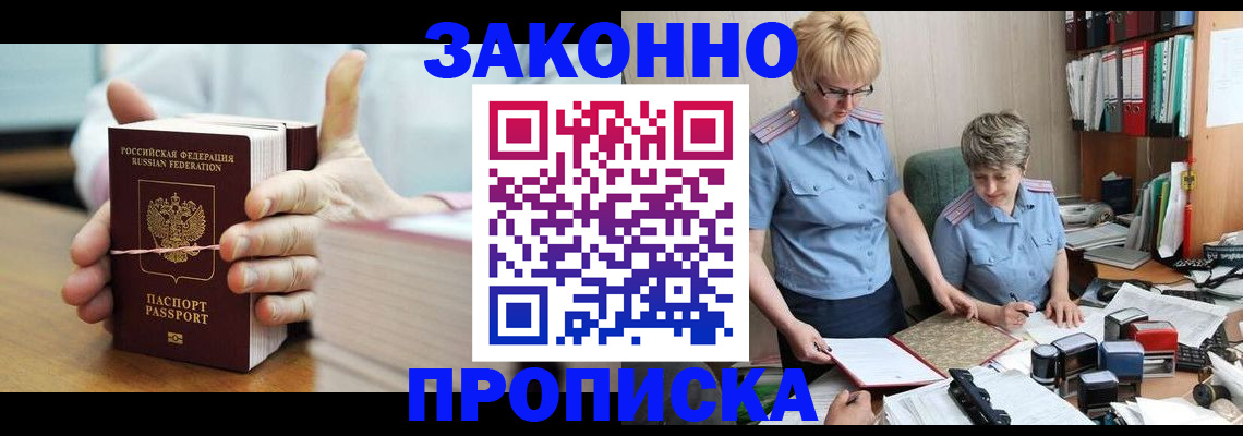 форма 3 в Армянске